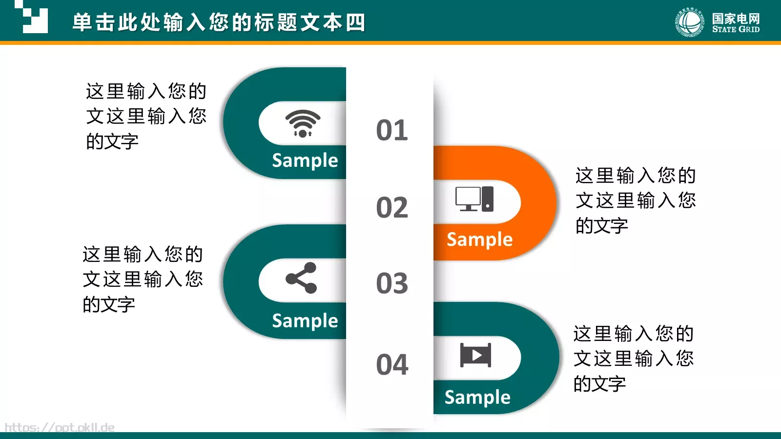 工作汇报PPT模板 第 30 页预览图