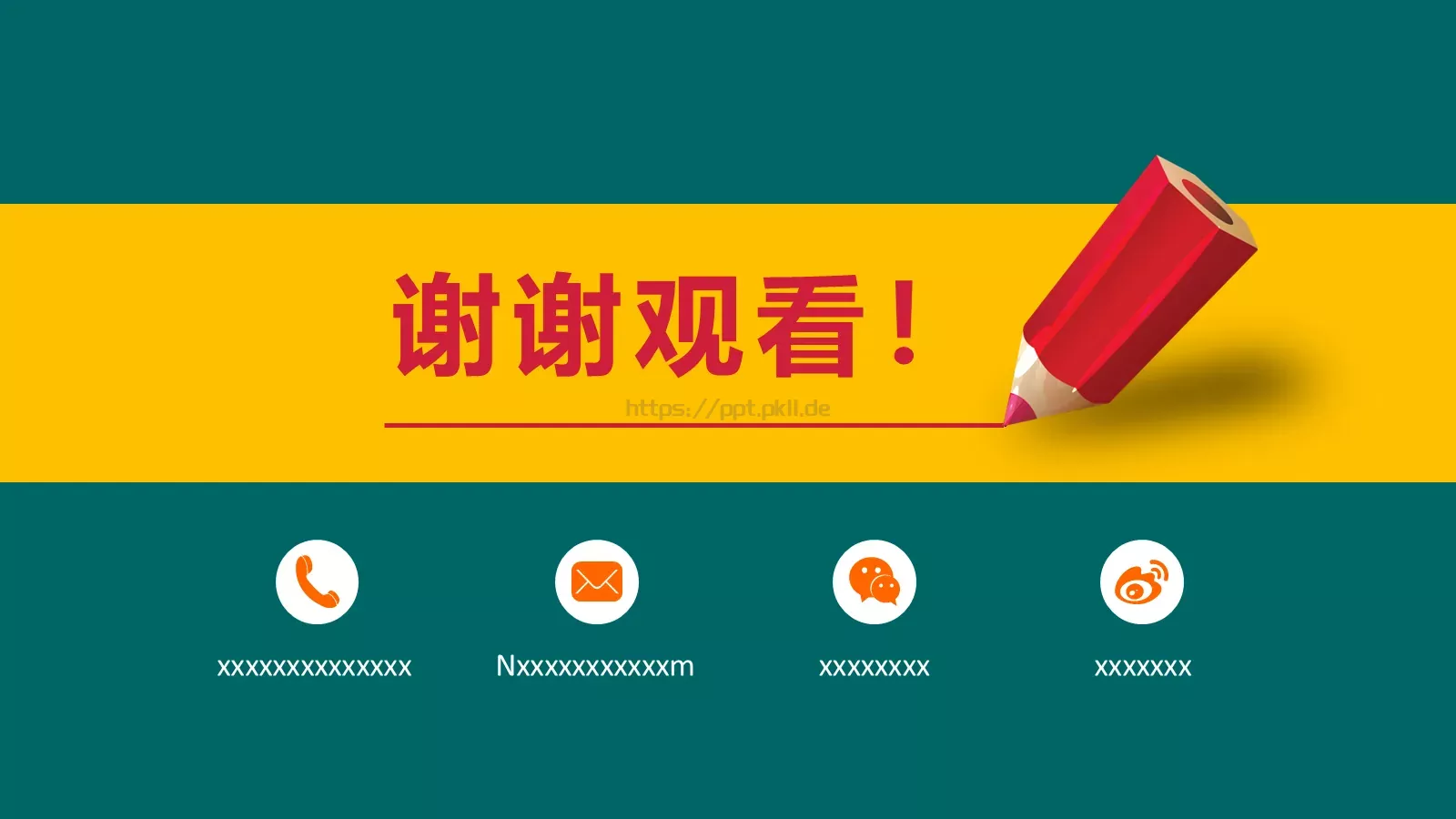 工作汇报PPT模板 第 39 页预览图