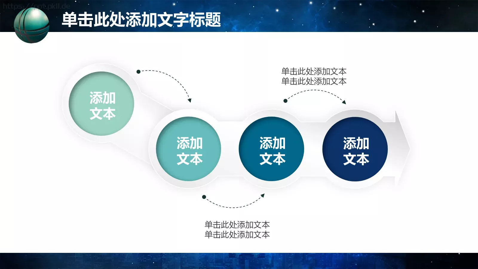 电力局电网年终总结PPT模板 第 6 页预览图