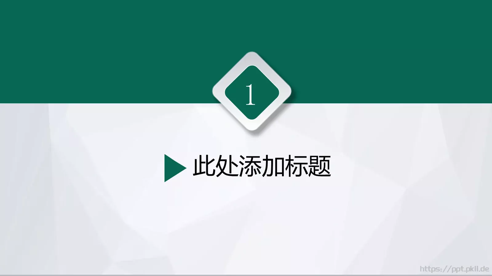 工作计划汇报PPT模板 第 4 页缩略图