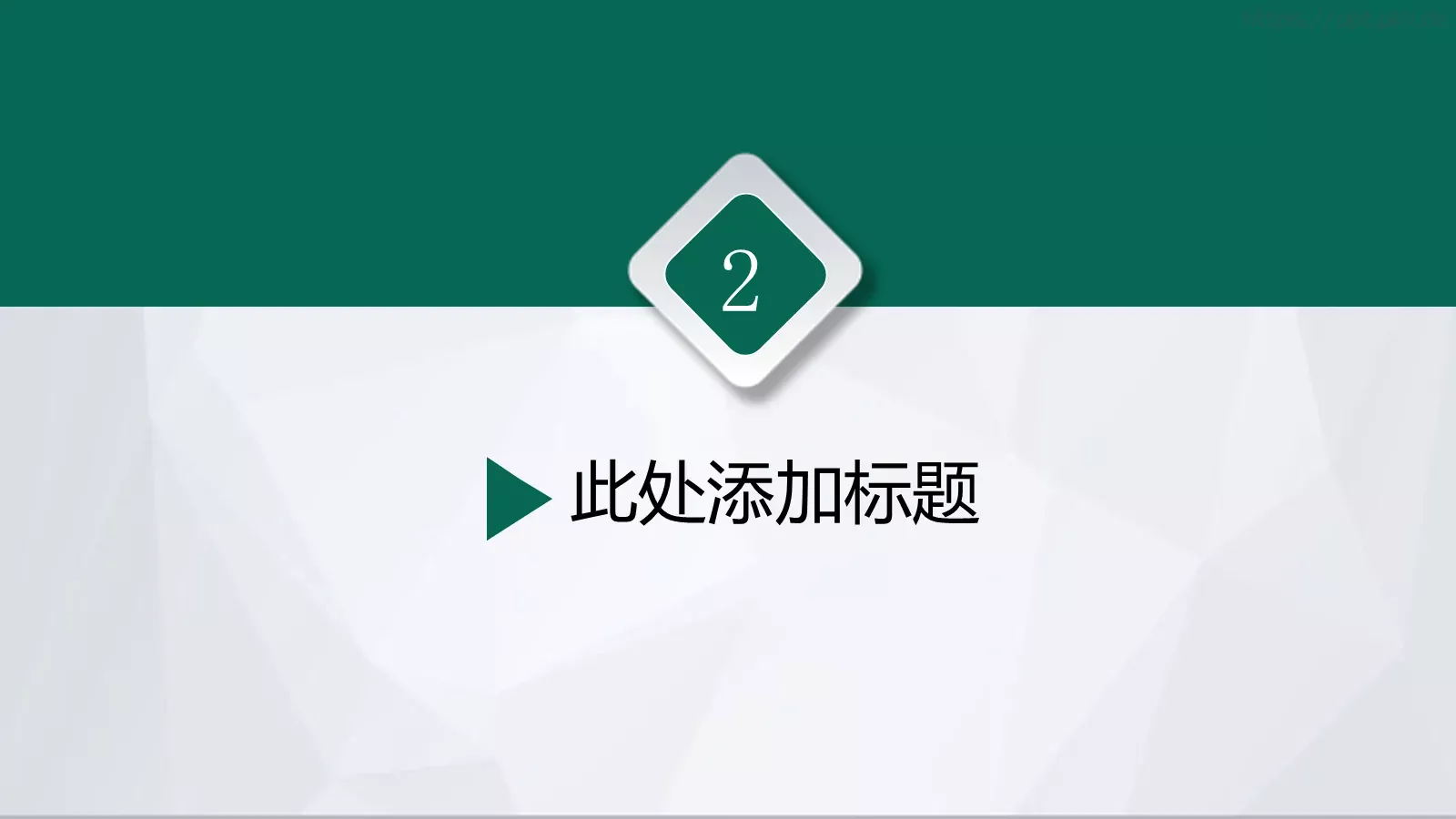 工作计划汇报PPT模板 第 9 页预览图