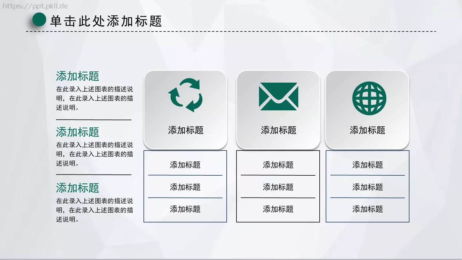 工作计划汇报PPT模板 第 11 页预览图