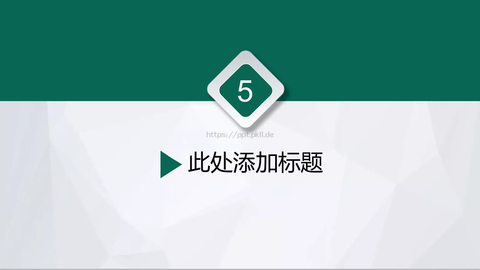 工作计划汇报PPT模板 第 22 页预览图