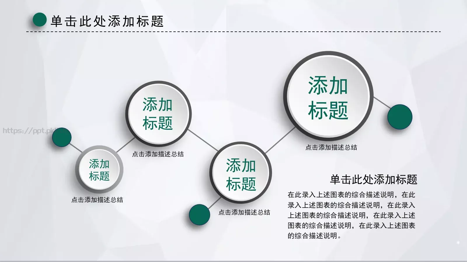 工作计划汇报PPT模板 第 24 页预览图