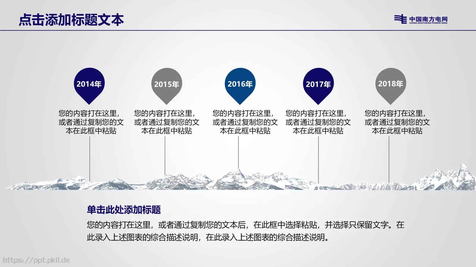 部门商务汇报PPT模板 第 4 页缩略图