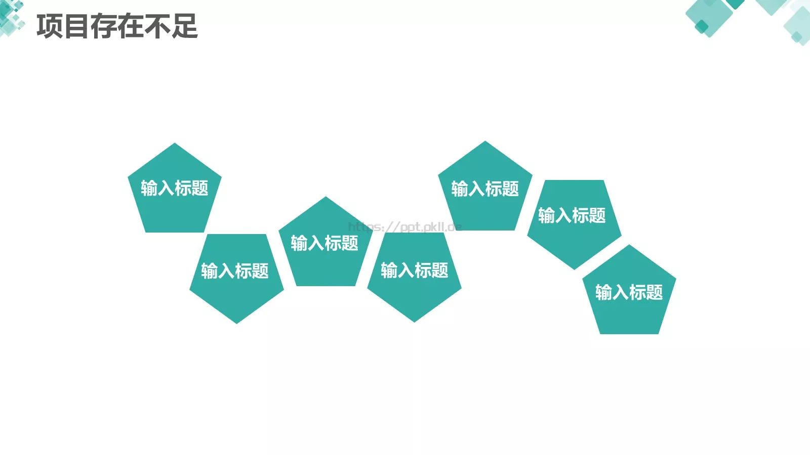 业务总结汇报PPT模板 第 17 页预览图