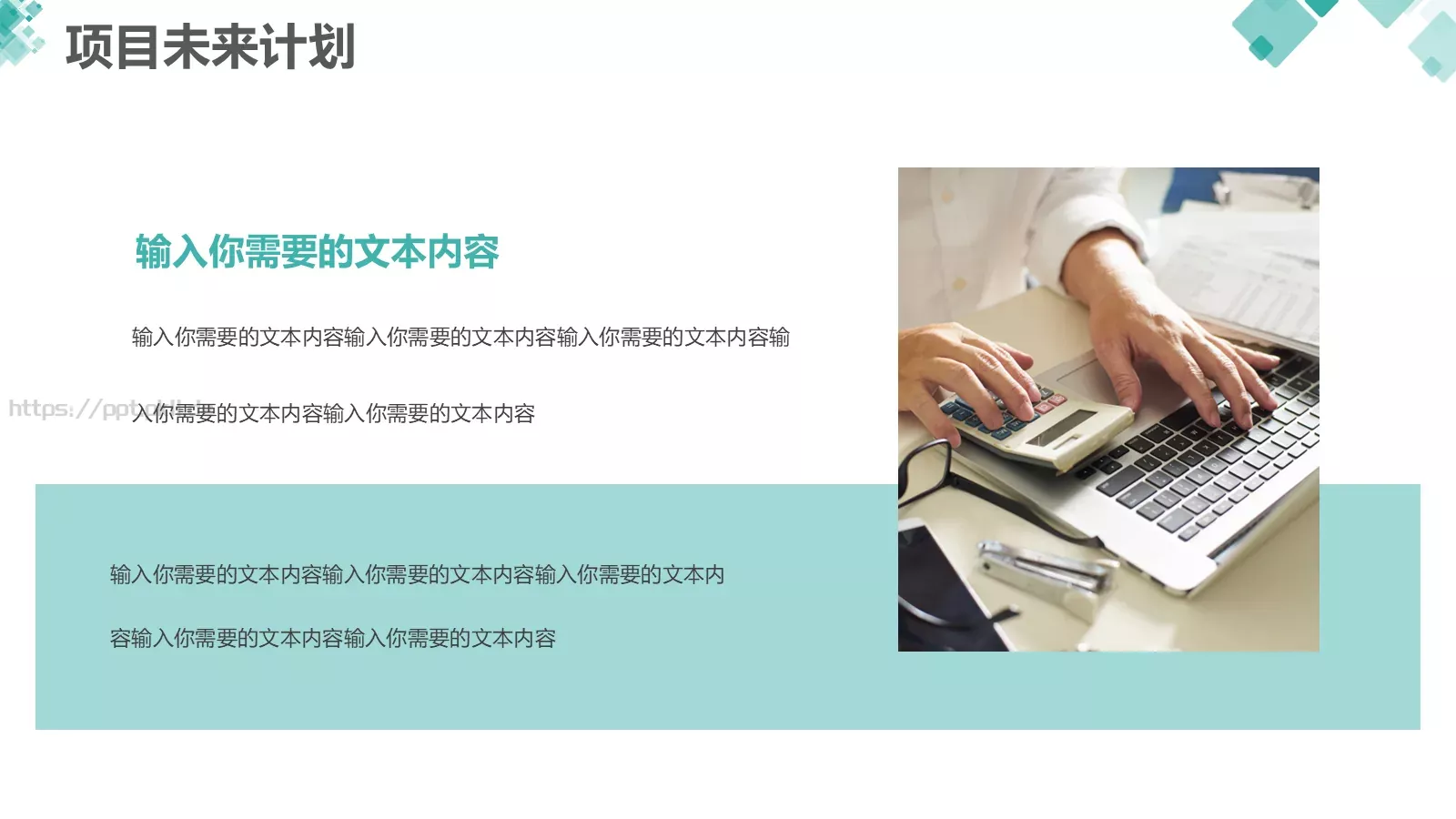 业务总结汇报PPT模板 第 23 页预览图