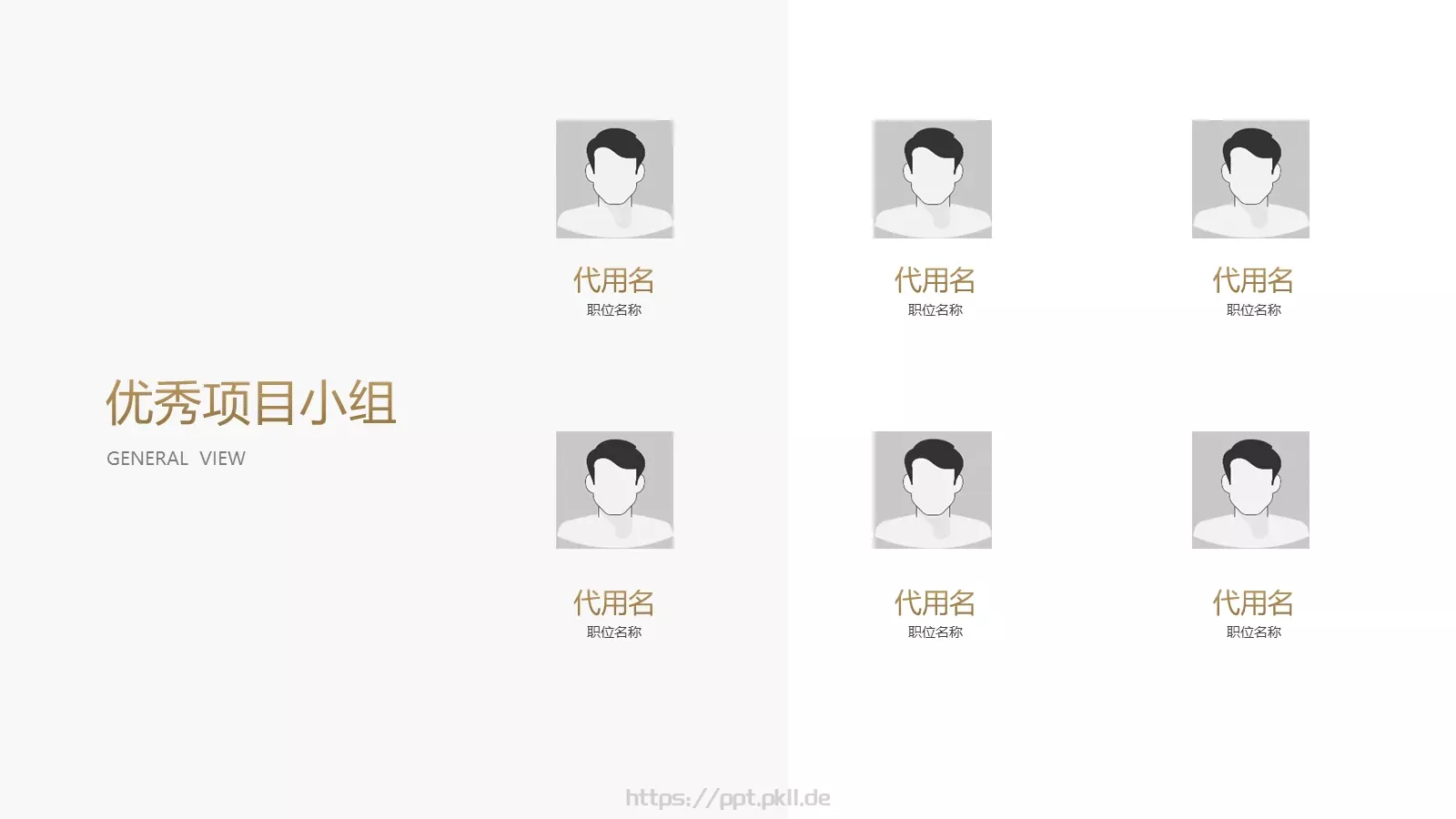 年终总结汇报PPT模板 第 7 页预览图