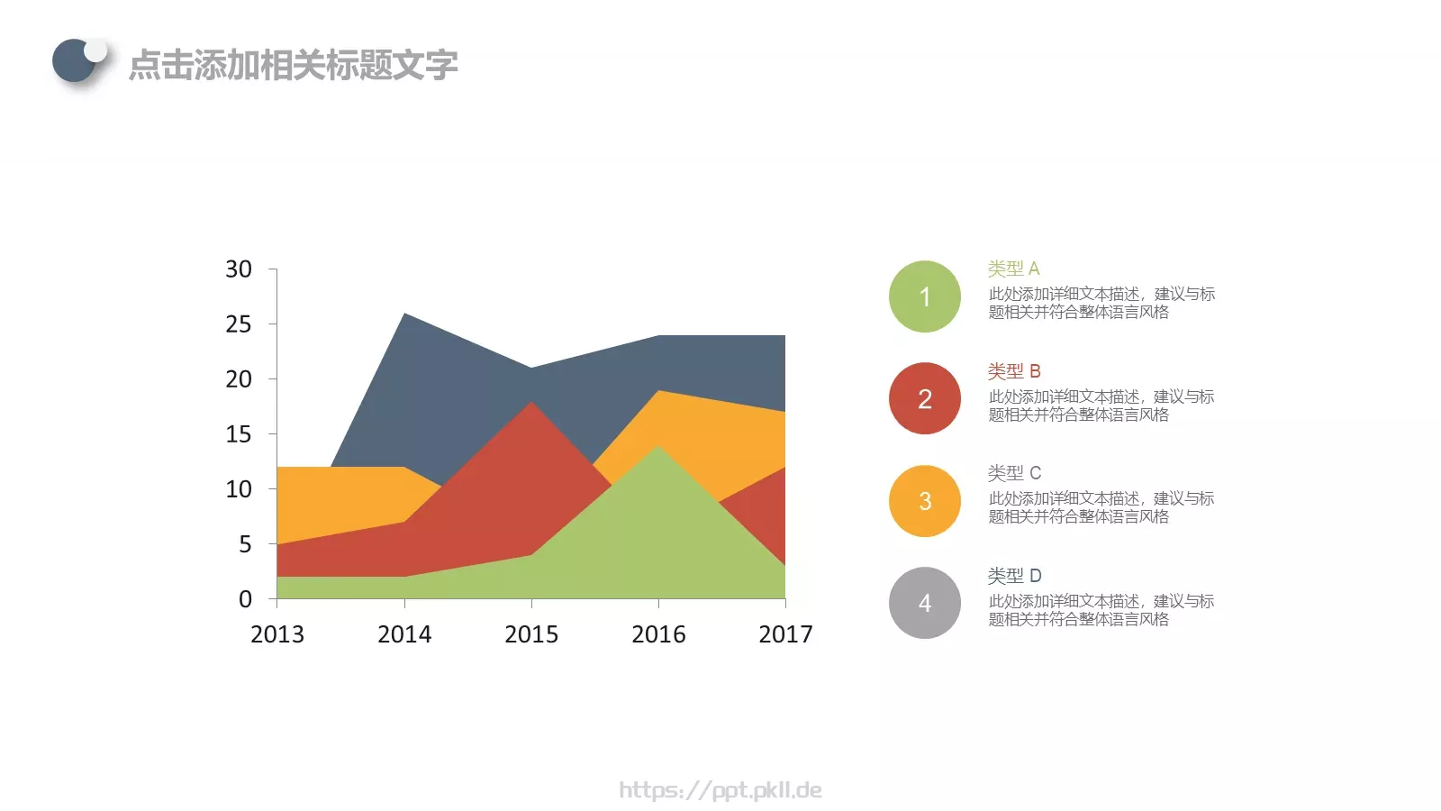 工作汇报PPT模板 第 29 页预览图