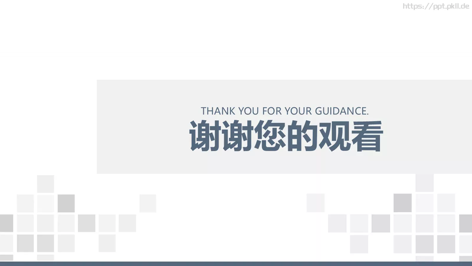 工作汇报PPT模板 第 30 页预览图