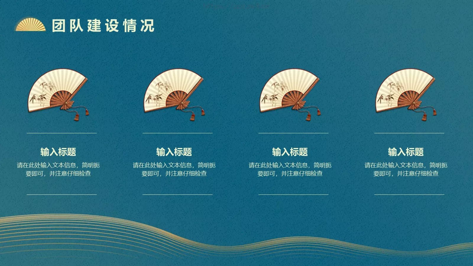 工作总结PPT模板 第 7 页预览图
