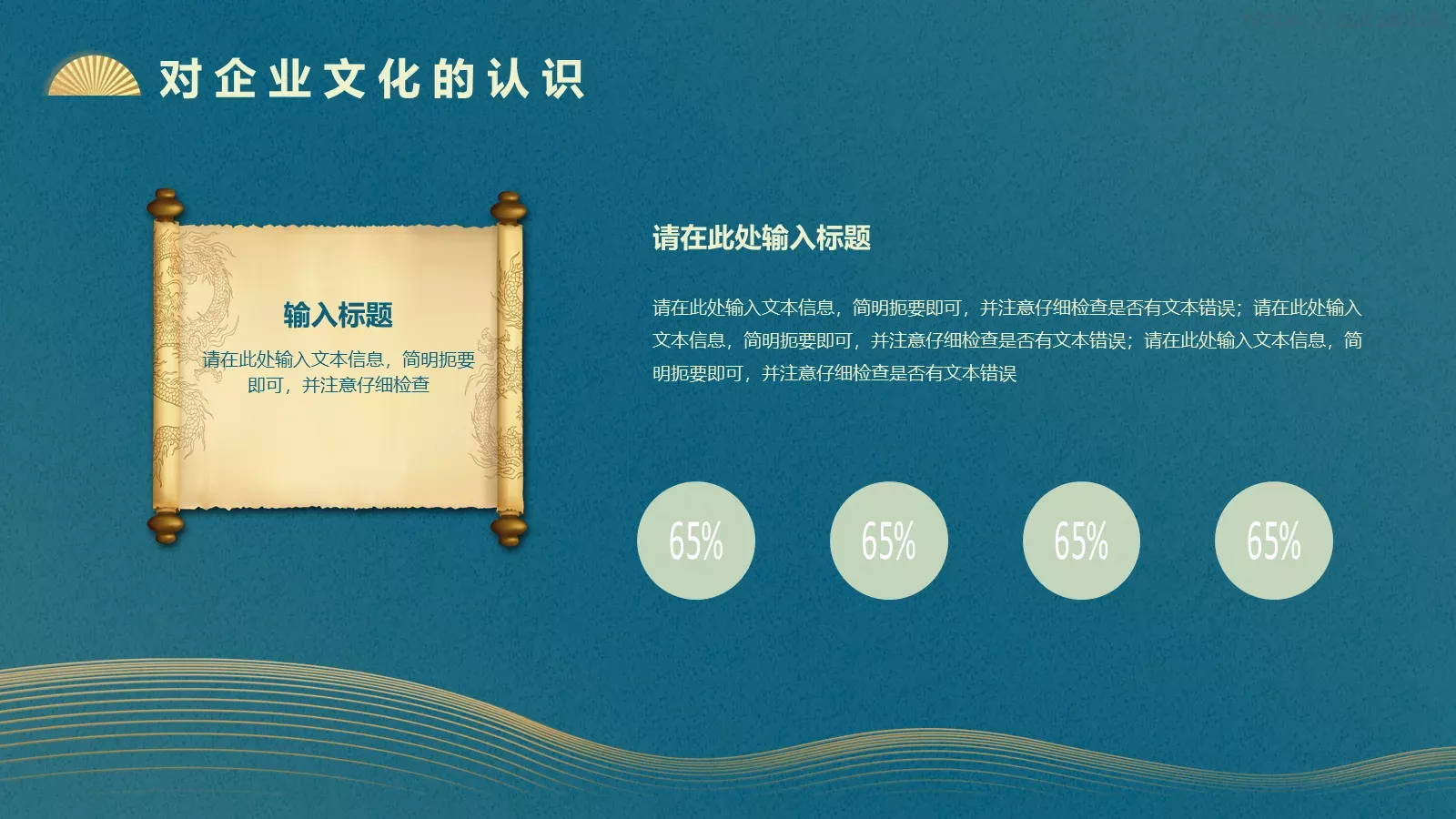 工作总结PPT模板 第 12 页预览图