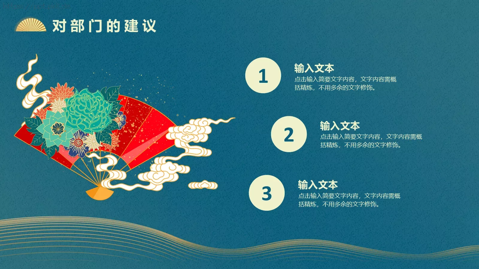 工作总结PPT模板 第 18 页预览图