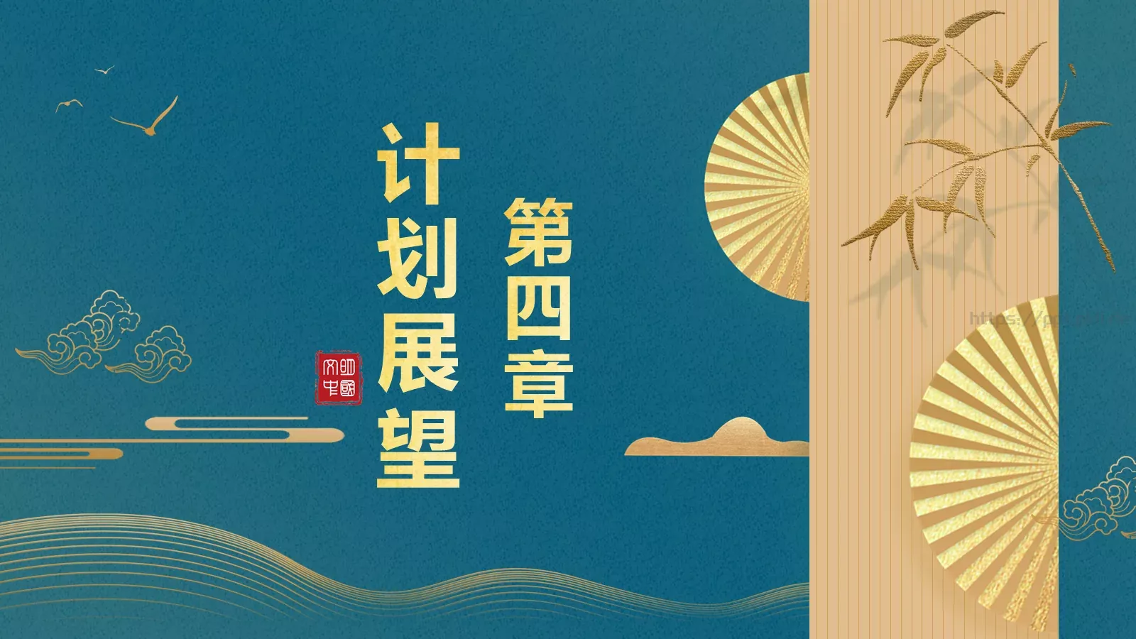 工作总结PPT模板 第 19 页预览图