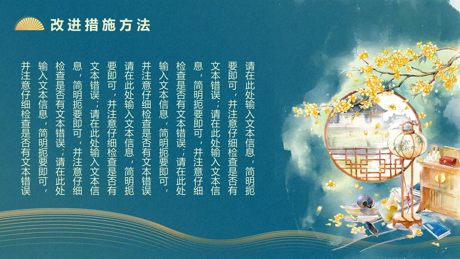 工作总结PPT模板 第 17 页预览图