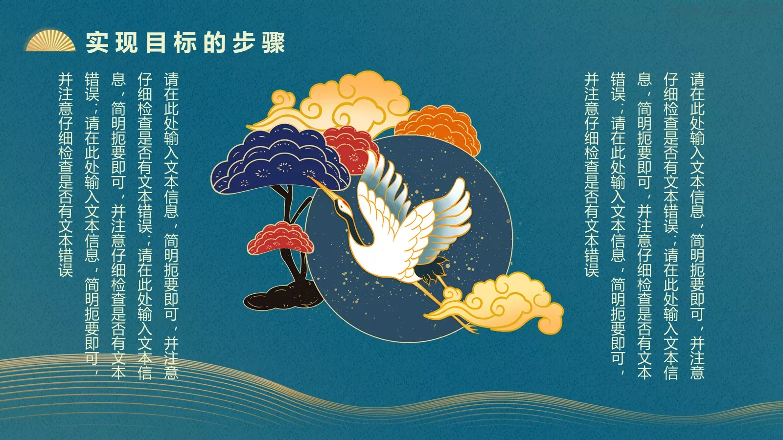 工作总结PPT模板 第 23 页预览图