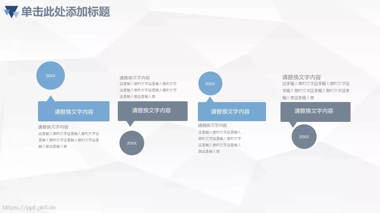 工作汇报PPT模板 第 4 页缩略图
