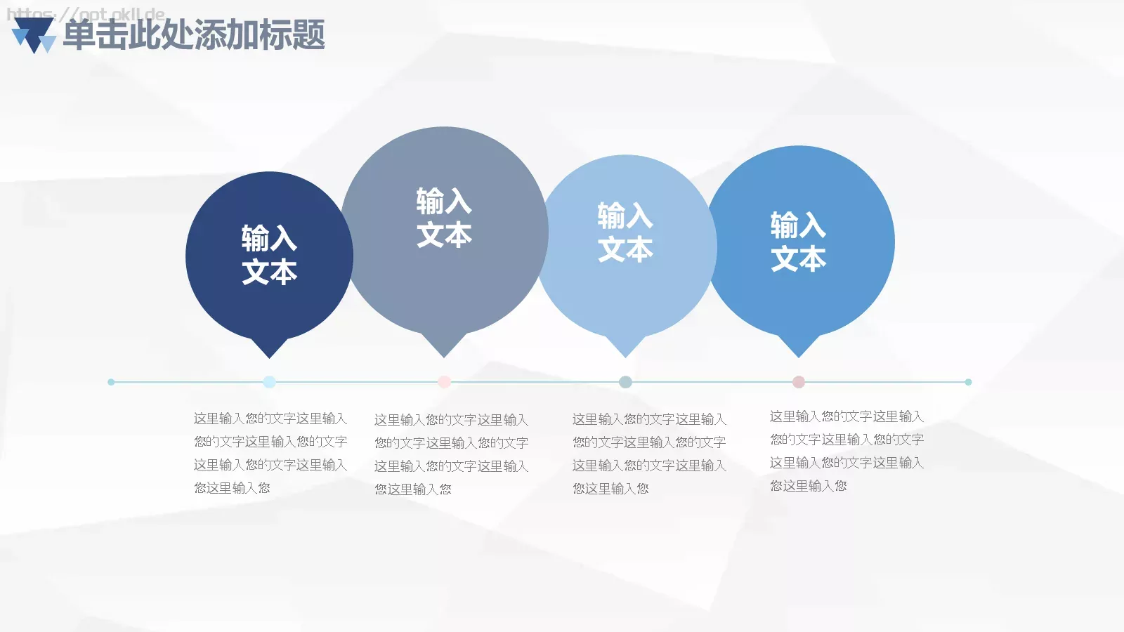 工作汇报PPT模板 第 7 页预览图