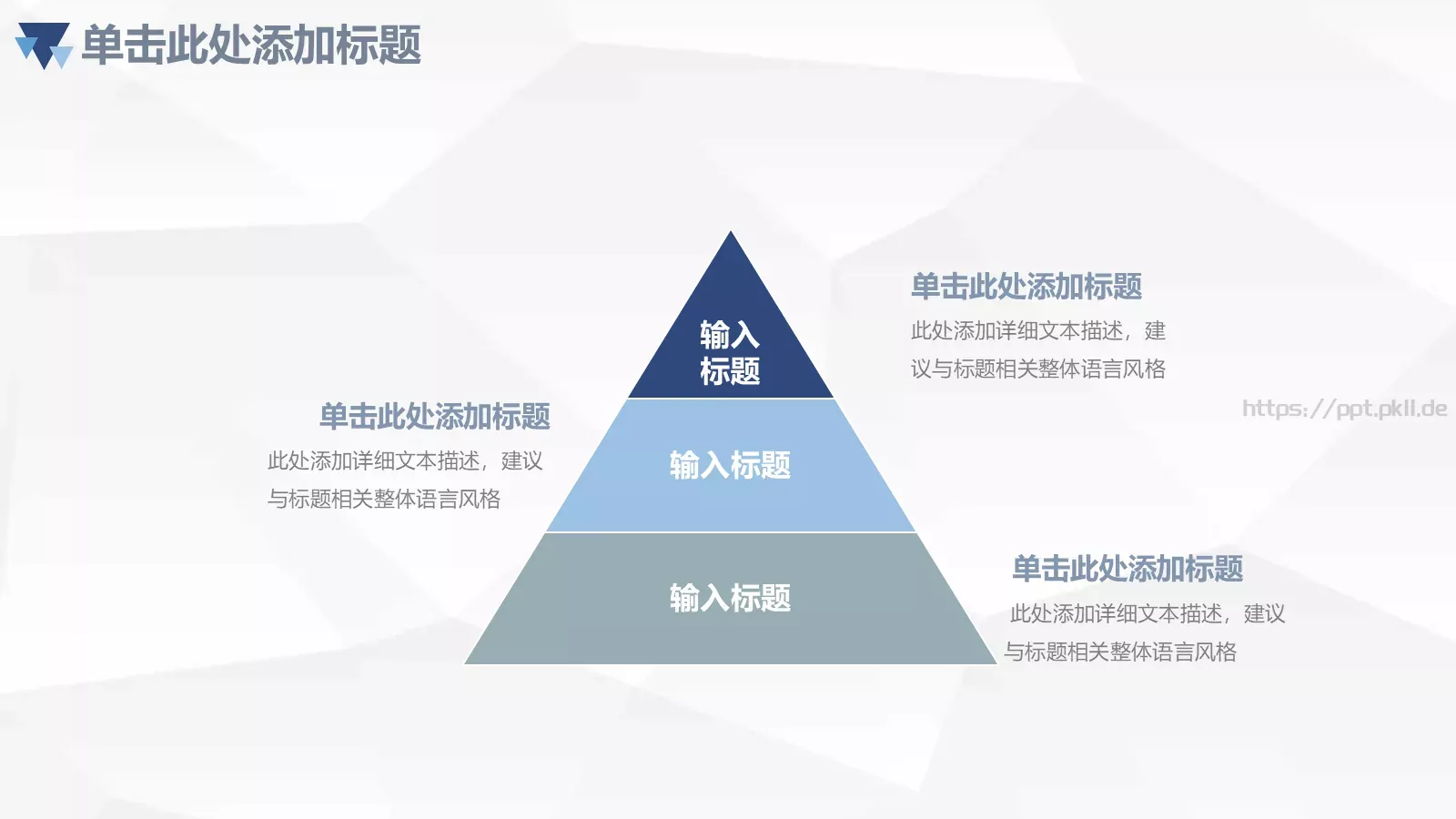 工作汇报PPT模板 第 8 页预览图