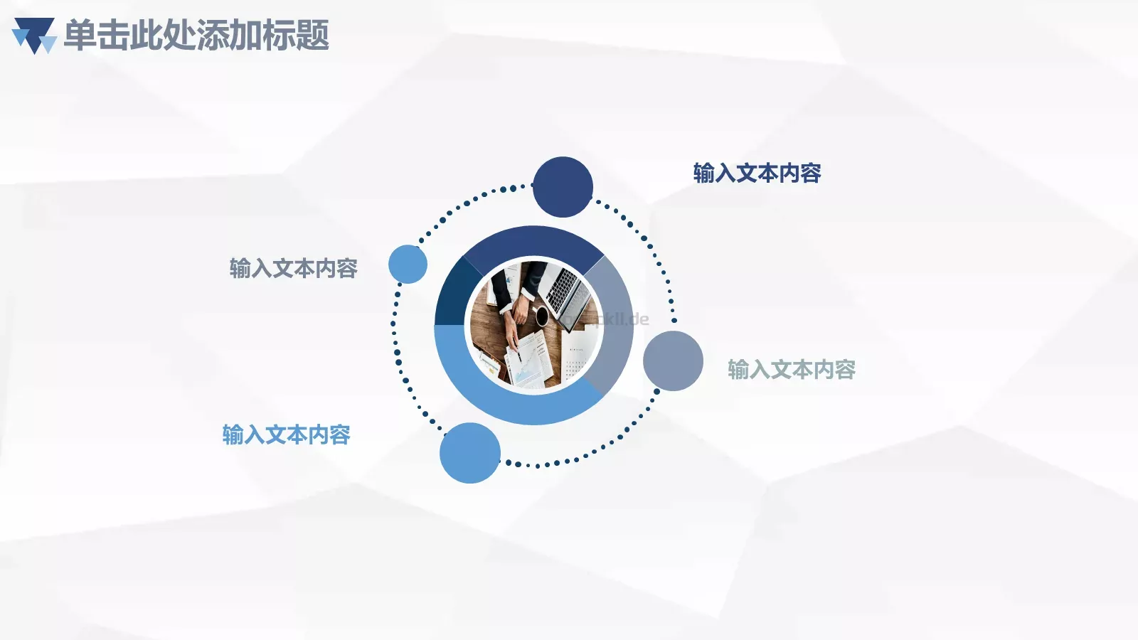 工作汇报PPT模板 第 9 页预览图