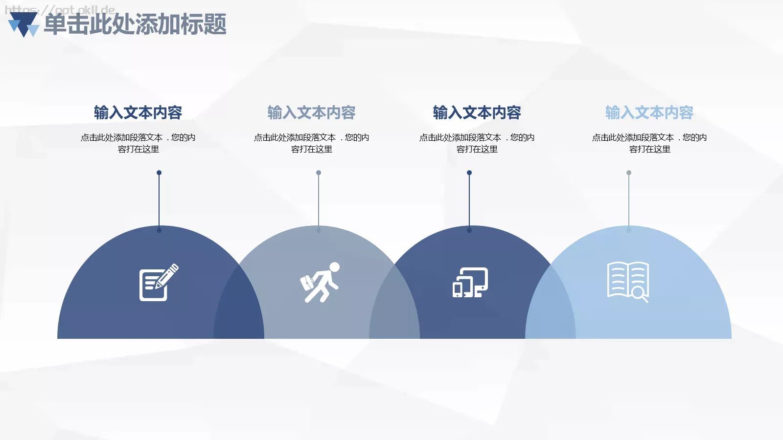 工作汇报PPT模板 第 11 页预览图