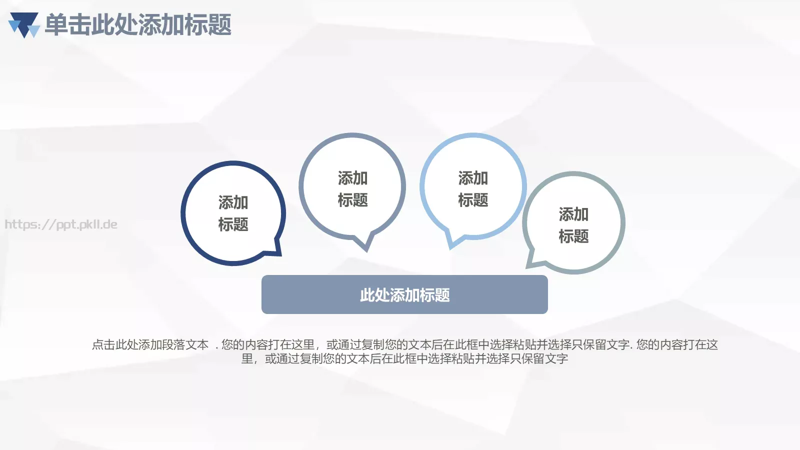 工作汇报PPT模板 第 12 页预览图