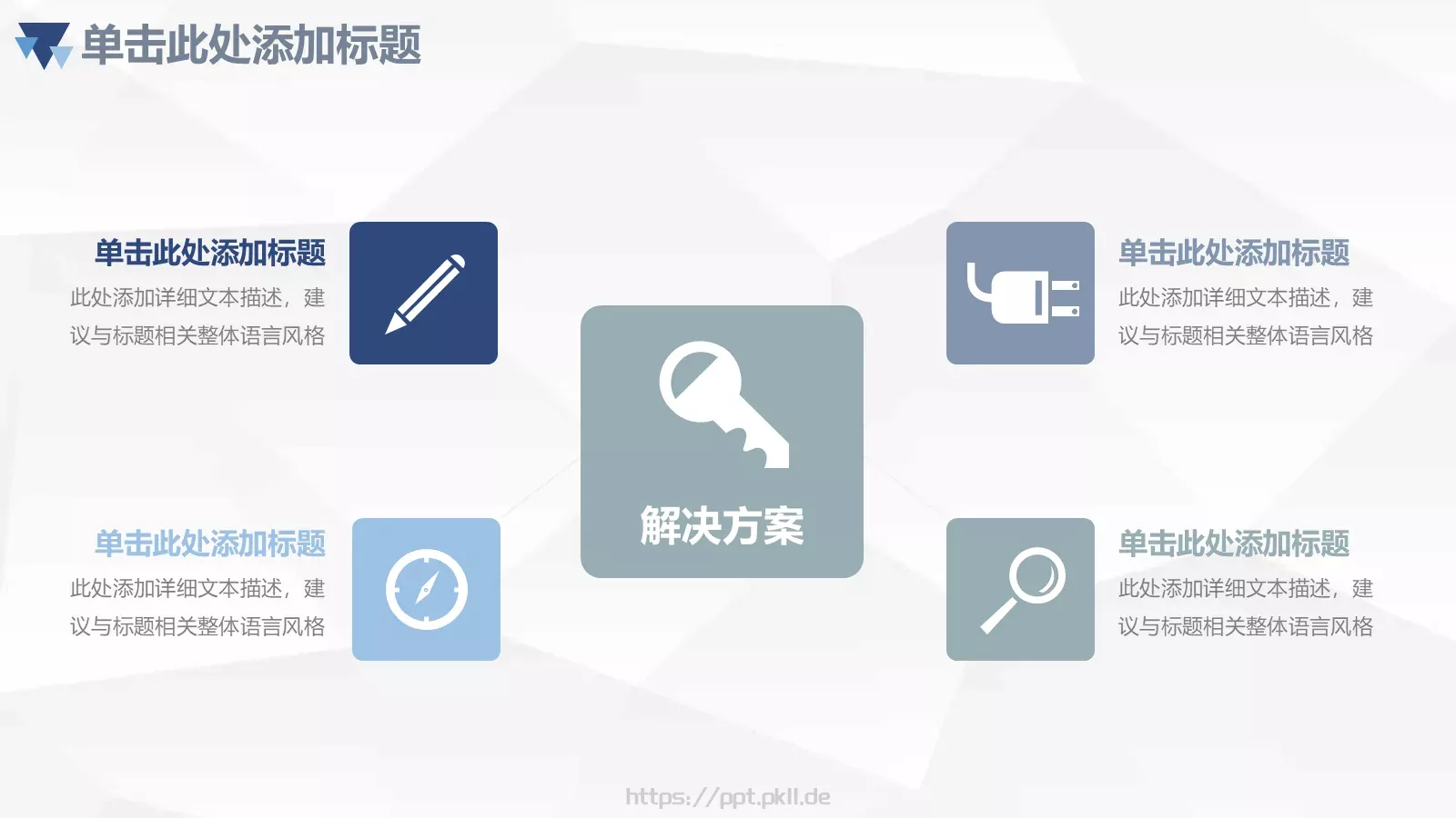 工作汇报PPT模板 第 15 页预览图