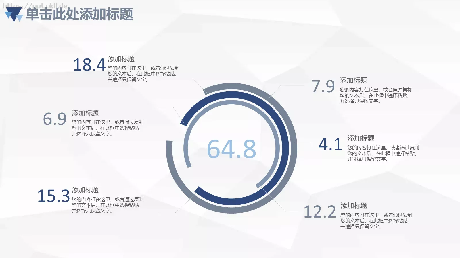 工作汇报PPT模板 第 20 页预览图
