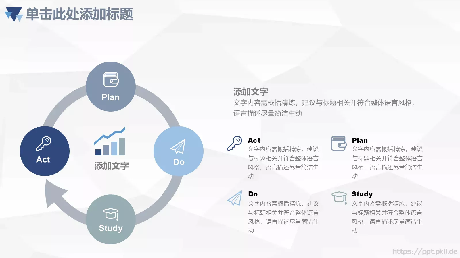 工作汇报PPT模板 第 19 页预览图