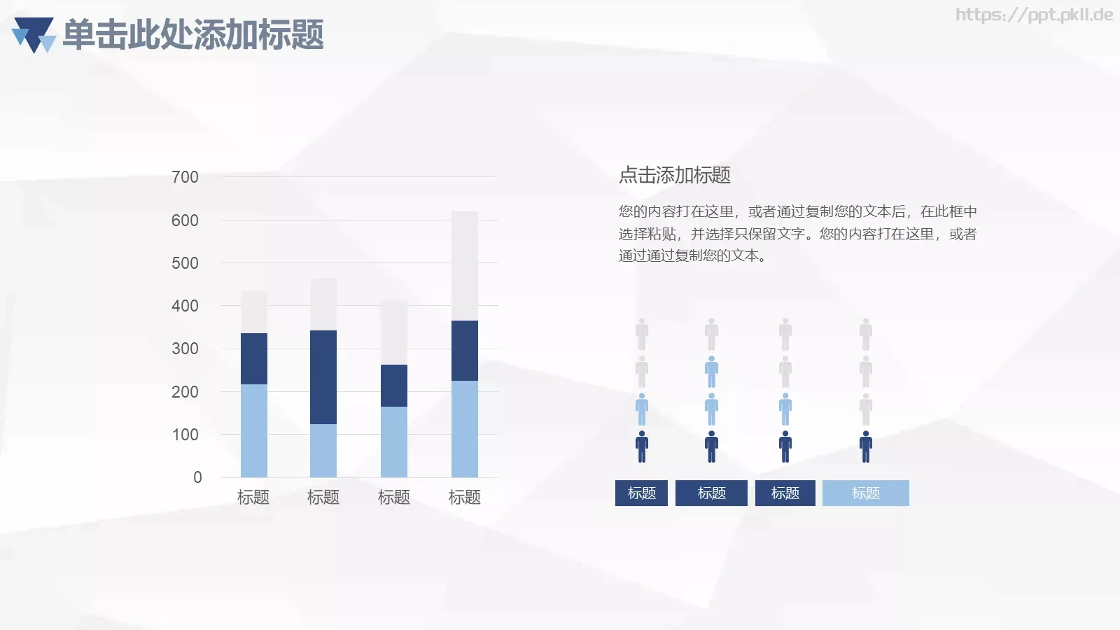 工作汇报PPT模板 第 21 页预览图