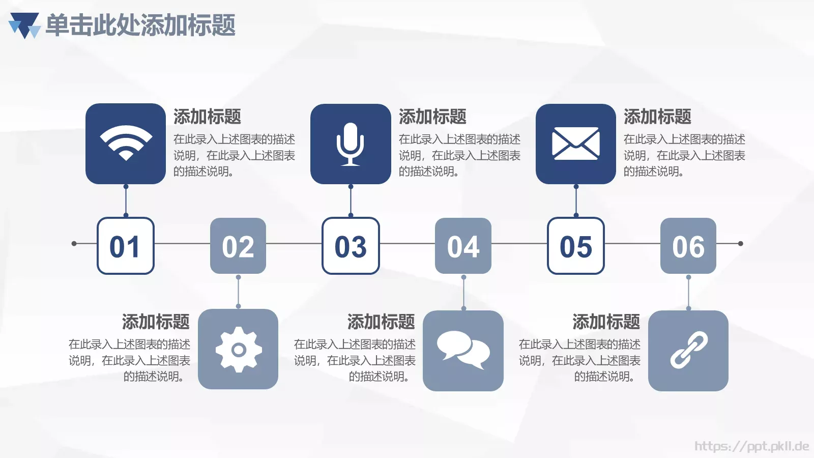 工作汇报PPT模板 第 22 页预览图
