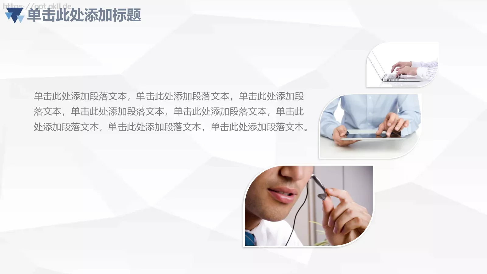 工作汇报PPT模板 第 25 页预览图