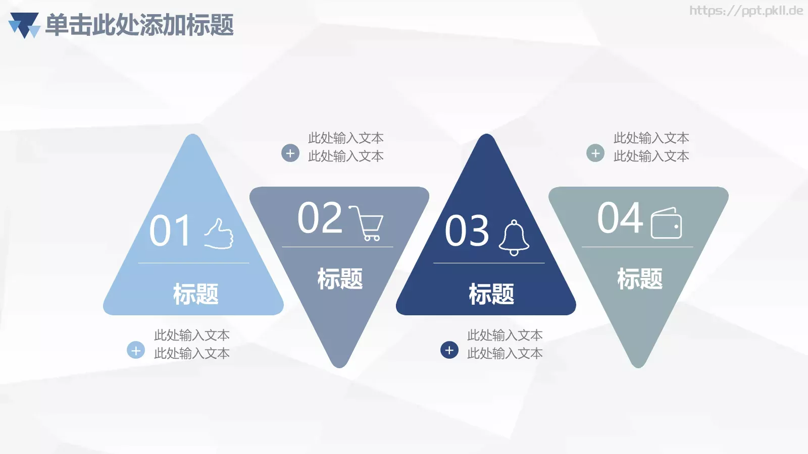 工作汇报PPT模板 第 27 页预览图