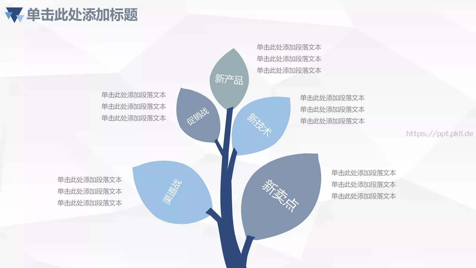 工作汇报PPT模板 第 26 页预览图