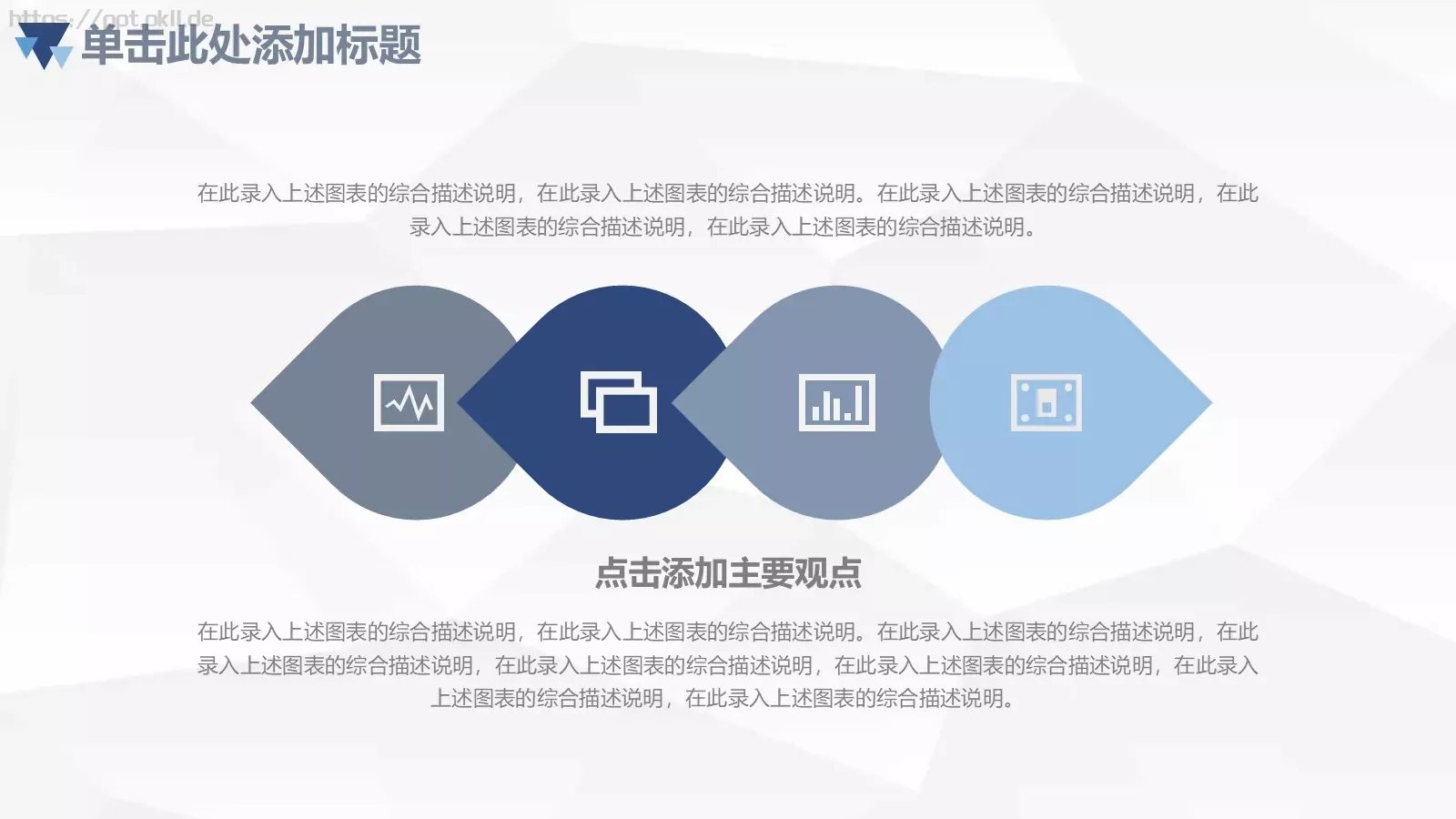 工作汇报PPT模板 第 30 页预览图