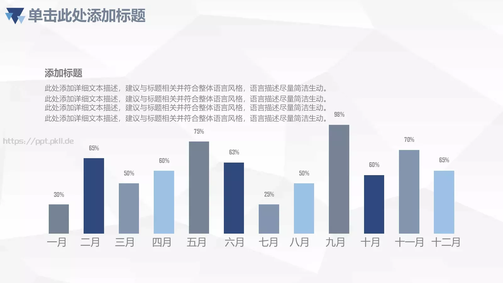 工作汇报PPT模板 第 33 页预览图