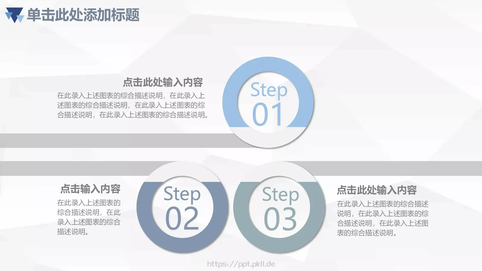 工作汇报PPT模板 第 31 页预览图