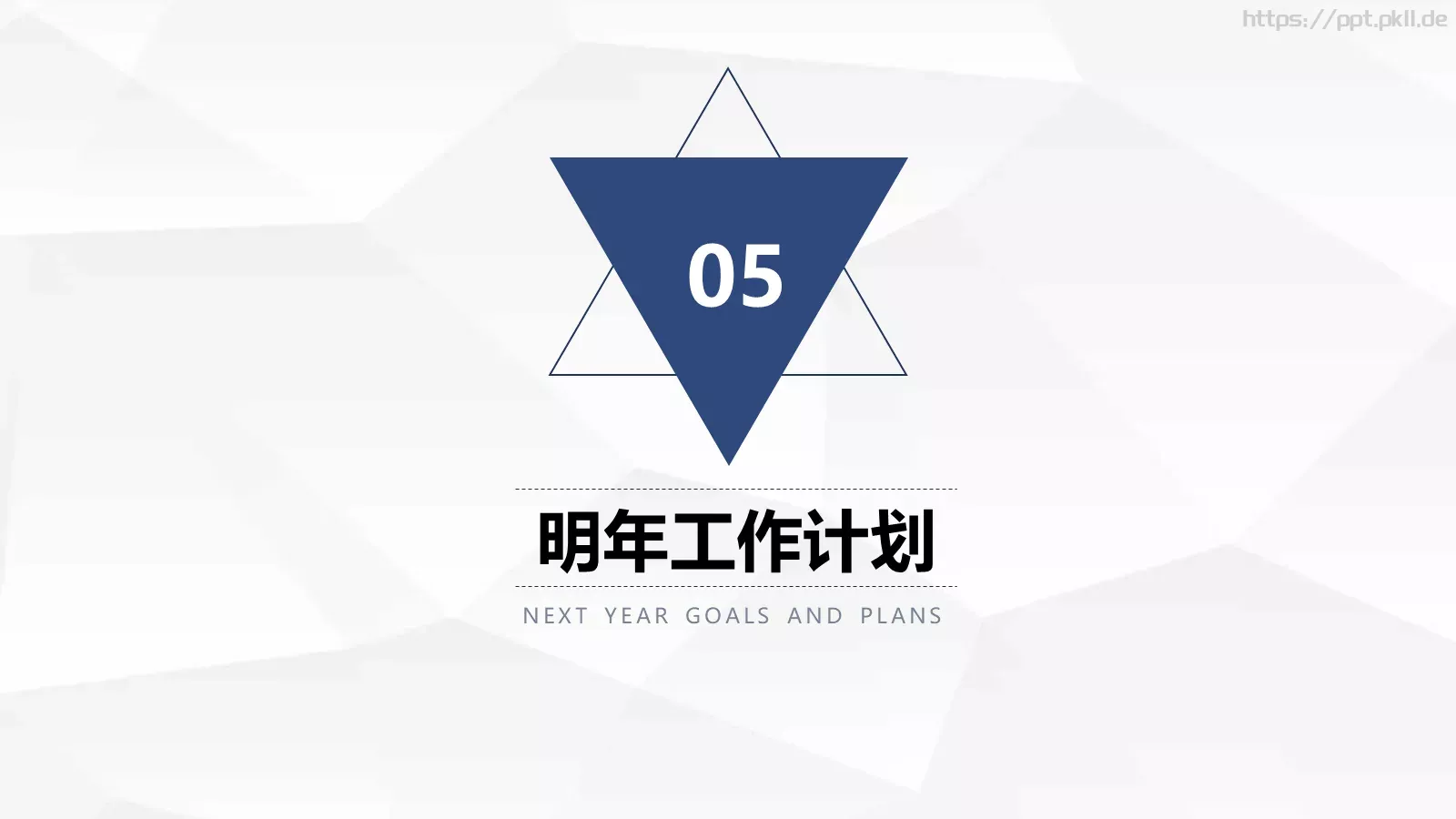工作汇报PPT模板 第 32 页预览图