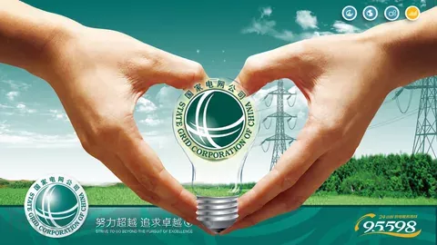 企业宣传通用PPT模板 缩略图