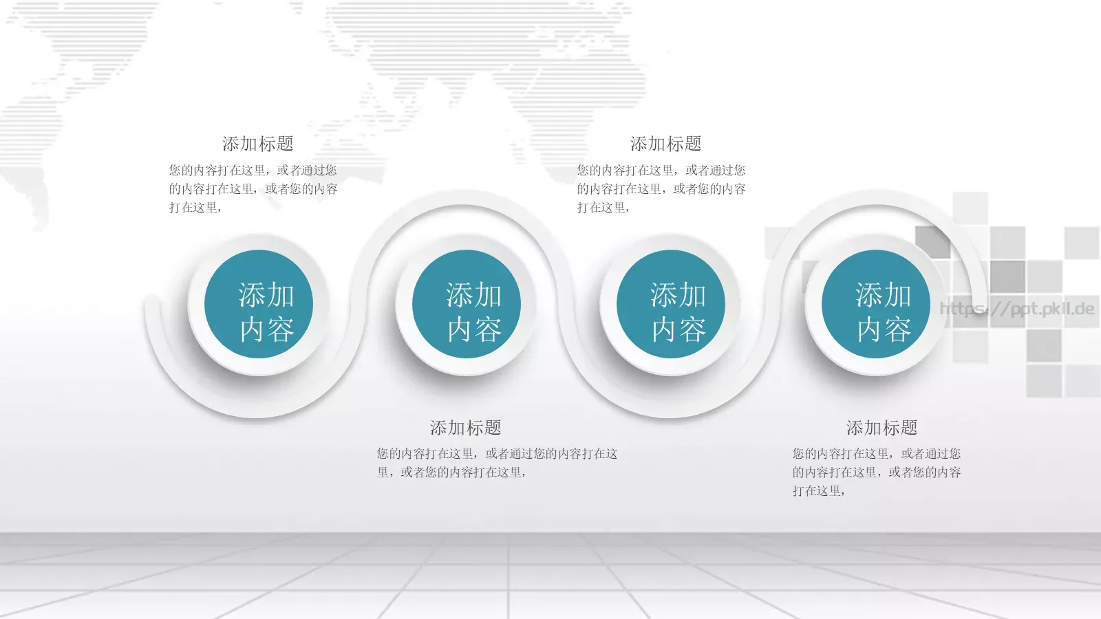 企业宣传通用PPT模板 第 6 页预览图