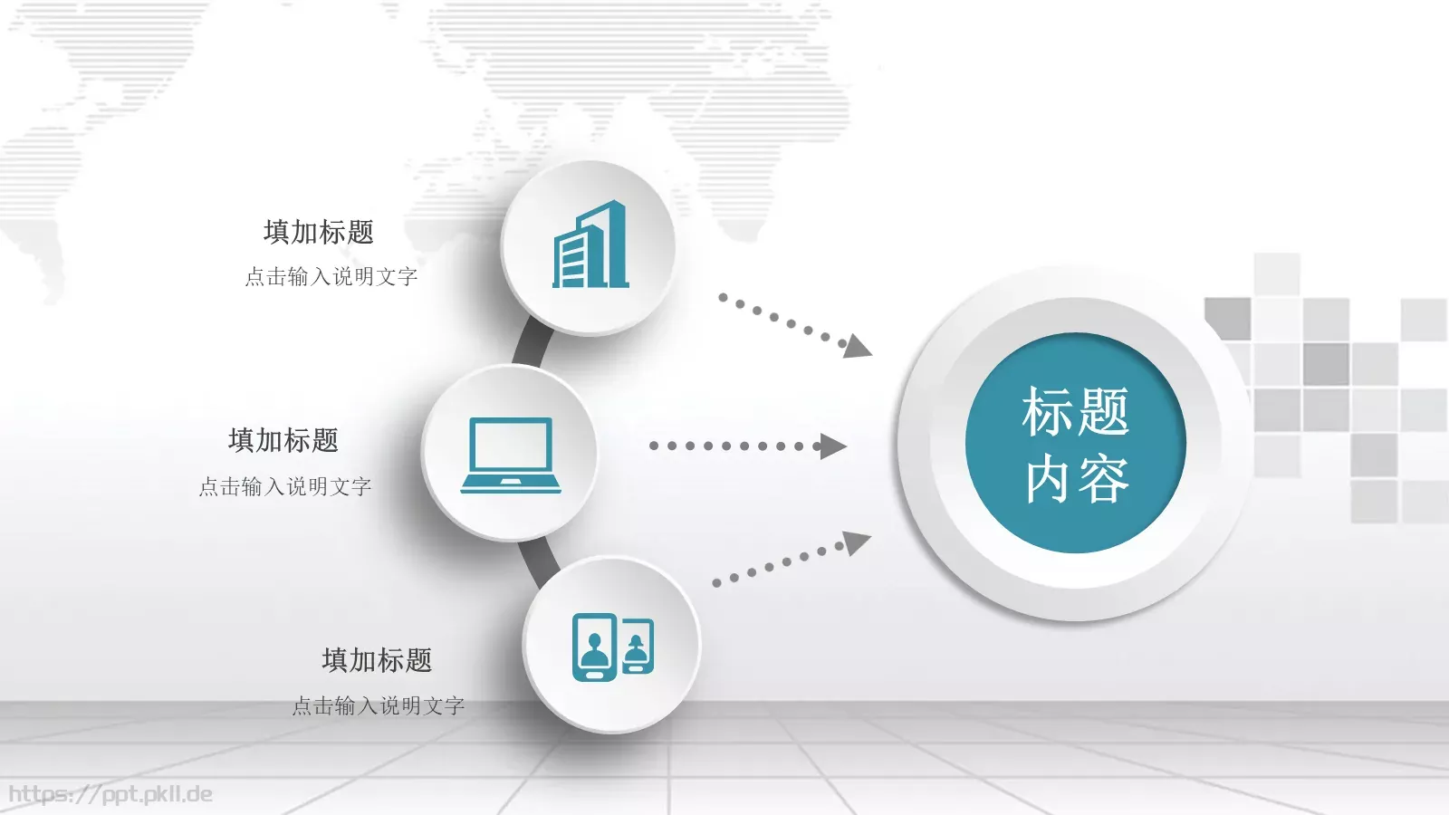 企业宣传通用PPT模板 第 14 页预览图