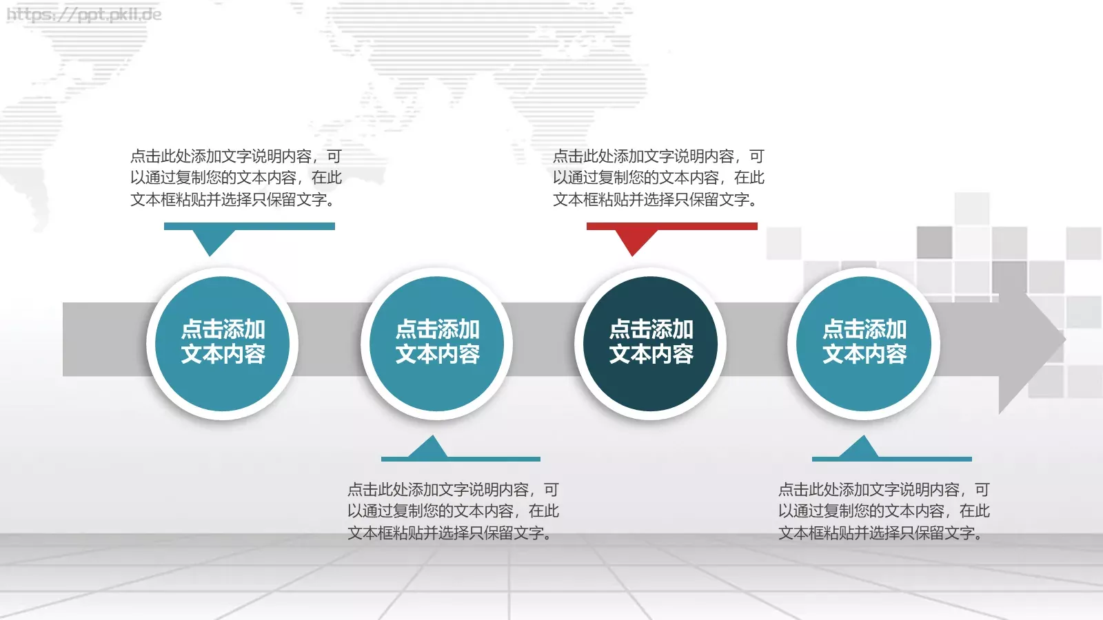 企业宣传通用PPT模板 第 24 页预览图