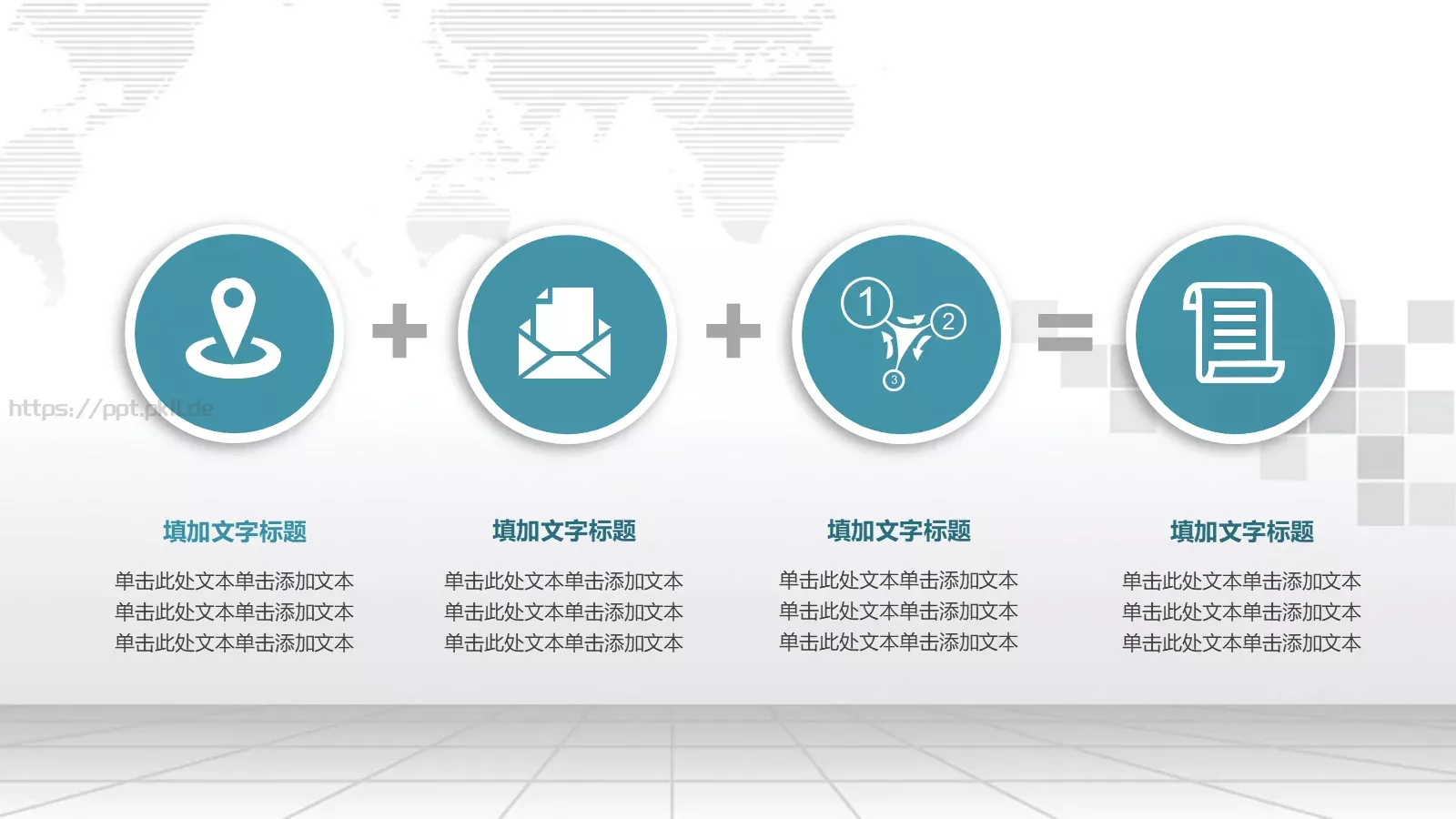 企业宣传通用PPT模板 第 26 页预览图