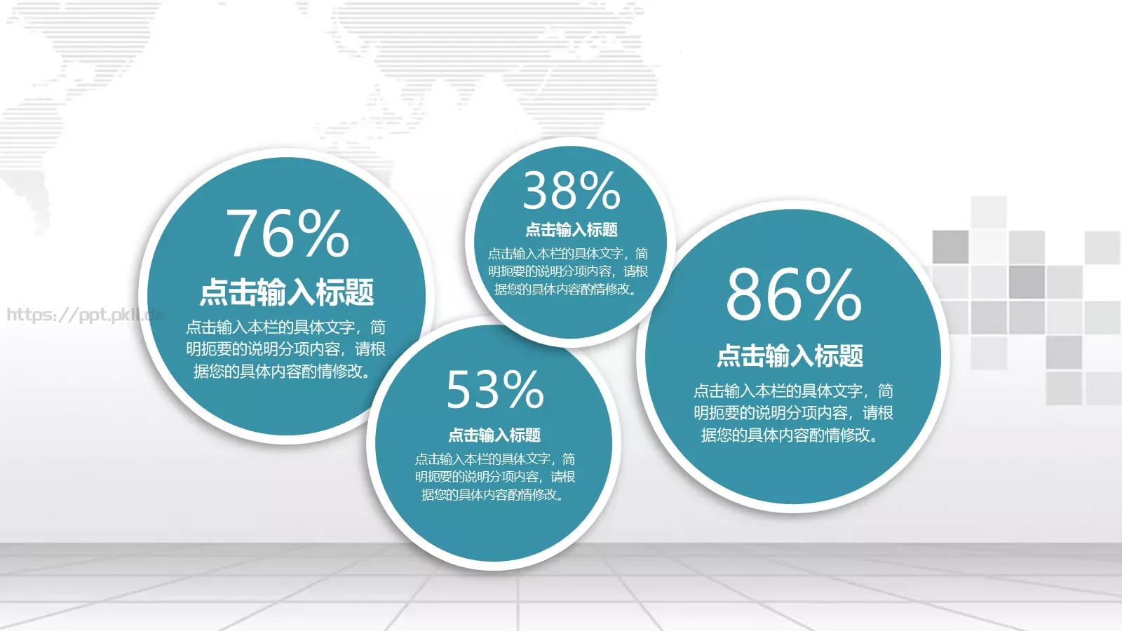 企业宣传通用PPT模板 第 25 页预览图