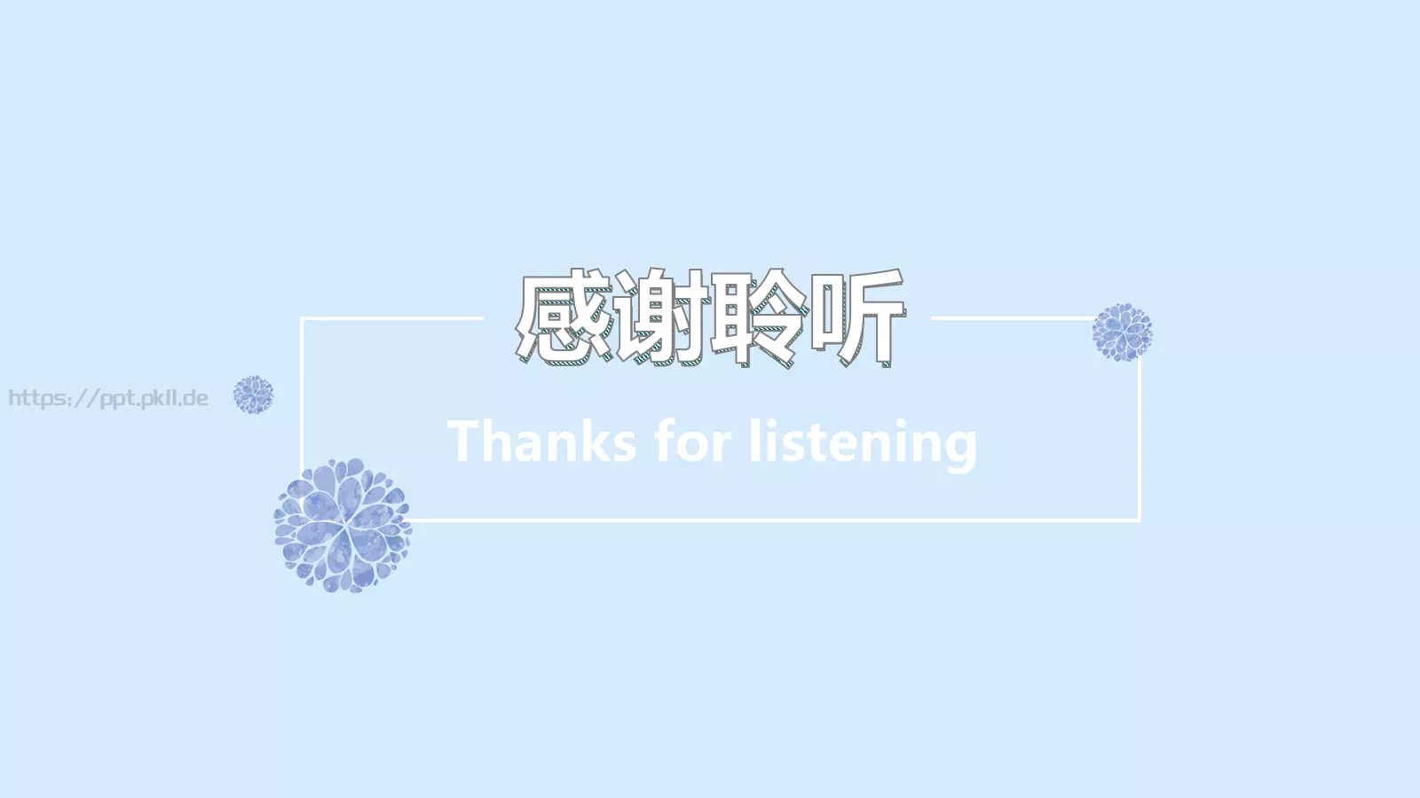竞聘述职汇报PPT模板 第 21 页预览图