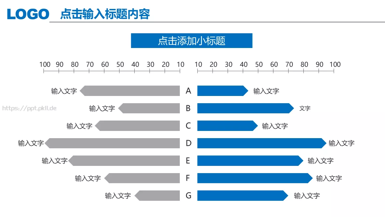 工作总结汇报PPT模板 第 7 页预览图