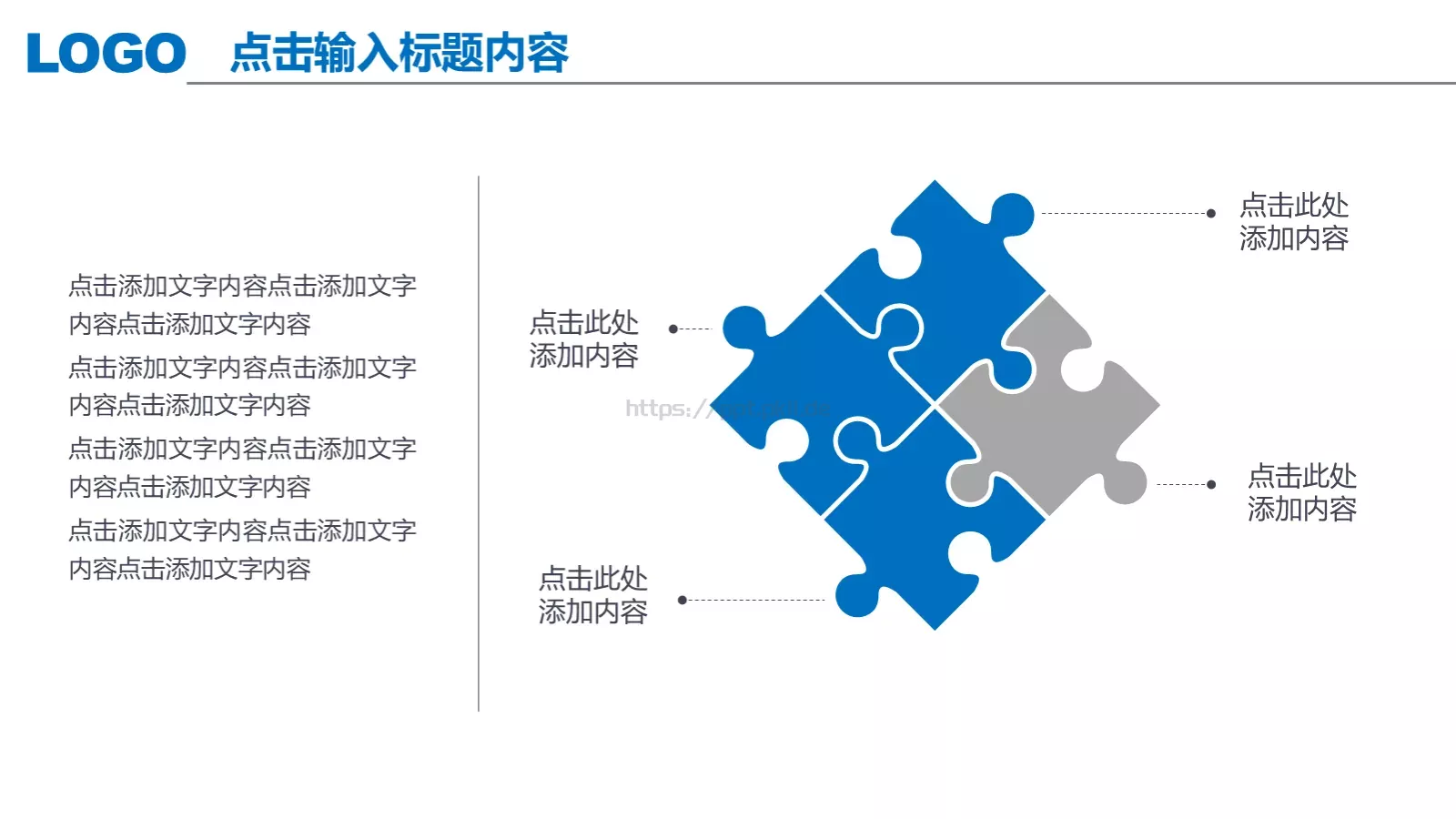 工作总结汇报PPT模板 第 22 页预览图