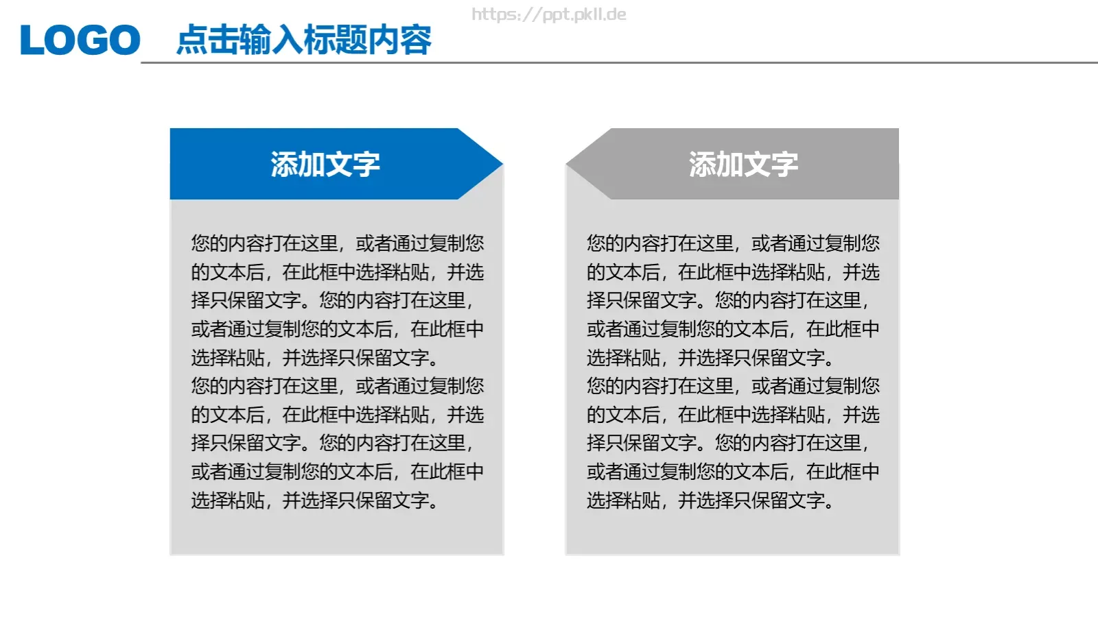 工作总结汇报PPT模板 第 21 页预览图