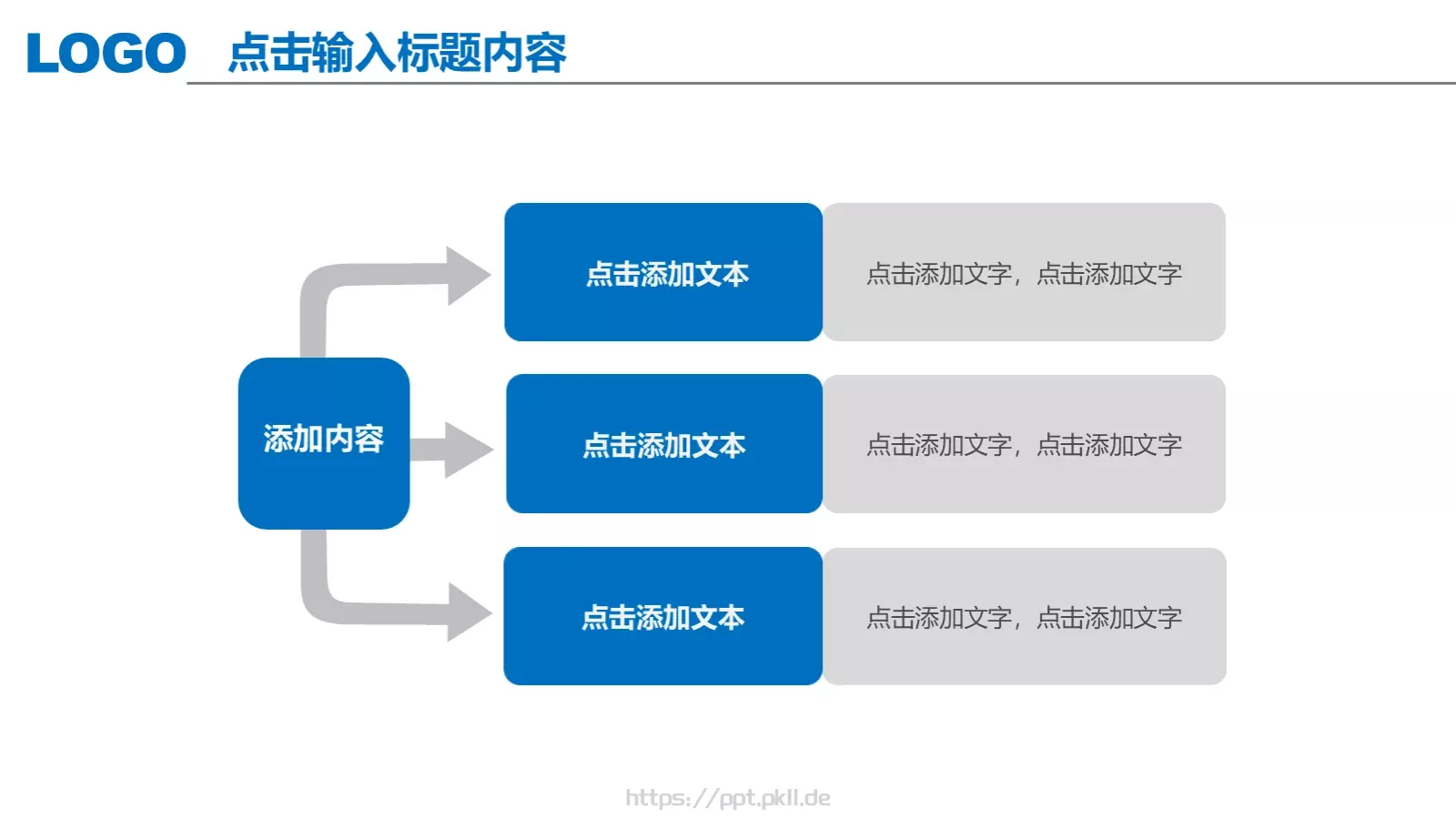 工作总结汇报PPT模板 第 26 页预览图