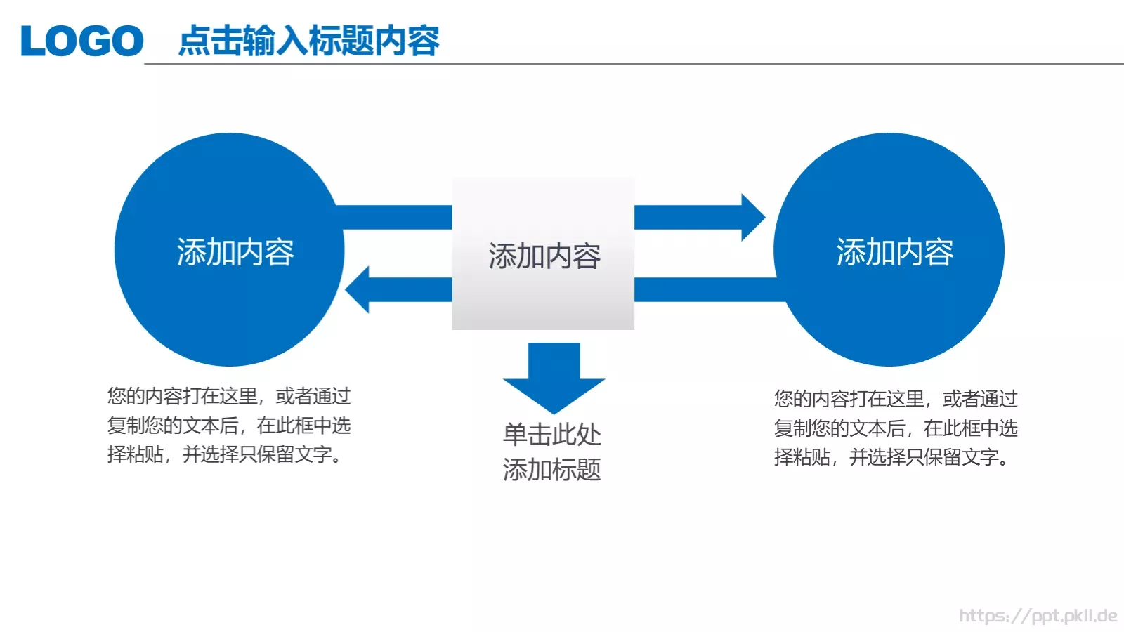 工作总结汇报PPT模板 第 27 页预览图